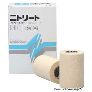 ニトリート メンズ レディース ジュニア エラスチックテープ ハンディカット 75mm×4.5m×4巻入 テーピング 筋肉 炎症 保護 運動 関節 スポーツ 伸縮 送料無料 NITREAT EBH75