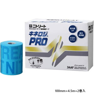�j�g���[�g �����Y ���f�B�[�X �W���j�A �L�l���WPRO 100mm×4.5m×2���� �e�[�s���O �ؓ� ���� �ی� �^�� �֐� �X�|�[�c �L�k �A�X���[�g �u���[ �� �������� NITREAT NKP-100BU