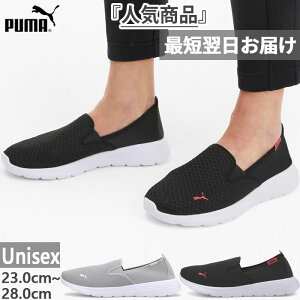 v[} Y fB[X tbNX j[ XbvI Xj[J[ V[Y Xb| nYt[V[Y ubN  O[ DF  PUMA 371951