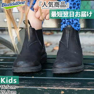 uhXg[ WjA LbY FOR KIDS TChSAu[c JWAV[Y Cu[c U[ V[g ubN   Blundstone BS531009