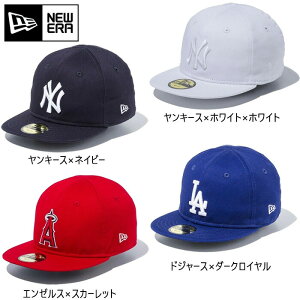 ヤンキース エンゼルス ドジャース ニューエラ ジュニア キッズ My 1st 59FIFTY 5950 帽子 ベースボールキャップ カジュアル ネイビー ブルー 青 送料無料 NEW ERA 13561951 13561952