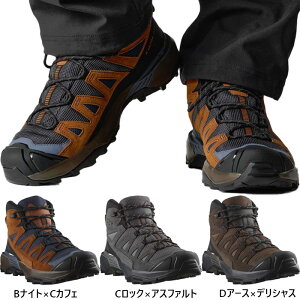 �T������ �����Y �G�b�N�X �E���g�� X ULTRA 360 ���U�[ �~�b�h �S�A�e�b�N�X �o�R�C �R�o�� �n�C�L���O�V���[�Y �������� Salomon L47570700 L47570800 L47570900