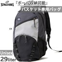 29L スポルディング メンズ レディース ハーフデイエクスパンダブル バスケットボールバッグ 鞄 バックパック バッグ リュックサック グレー 灰色 送料無料 SPALDING