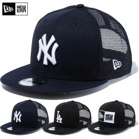 ニューエラ メンズ レディース 9FIFTY 950 トラッカー 帽子 メッシュキャップ スナップバッグ ヤンキース ドジャース NY LA ブラック 黒 ネイビー 送料無料 NEW ERA 14524906 14524907 14524908