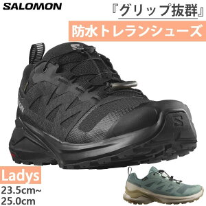 T fB[X GbNX Ahx`[ SAebNX X-ADVENTURE GORE-TEX oRC gCjOV[Y g h ubN   Salomon L47321800 L47692400