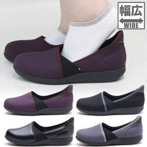 4E幅 幅広 アサヒシューズ レディース 快歩主義 L173 介護靴 ハンズフリーシューズ 婦人靴 リハビリ 入院 日本製 ブラック 黒 グレー パープル 灰色 紫 送料無料 asahi shoes KS23931 KS23932 KS23933 KS2393