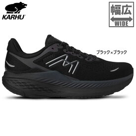2E幅 ワイド カルフ メンズ メスタリラン1.5 Mestari Run 1.5 HIVO ランニングシューズ ジョギング マラソン 幅広モデル ブラック 黒 送料無料 KARHU KH105800