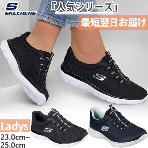 XPb`[Y fB[X T~bc SUMMITS Xj[J[ V[Y XbvI Xb| [Jbg nYt[V[Y ubN  lCr[  SKECHERS 12980