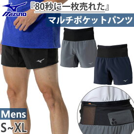 丈6インチ ミズノ メンズ ランニングマルチポケットパンツ ショーツ ジョギング マラソン ランニングウェア ボトムス ブラック 黒 グレー ネイビー 灰色 送料無料 Mizuno J2MBC010