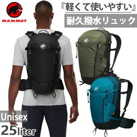25L マムート メンズ リチウム Lithium 25 リュックサック デイパック バックパック バッグ 鞄 登山 トレッキング ブラック 黒 ブルー 青 送料無料 Mammut 2530-03452
