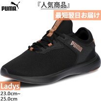 楽天市場】alexander mcqueen pumaの通販 