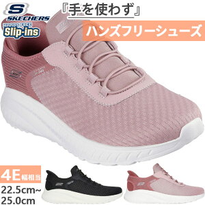 L Ch XPb`[Y fB[X {uX XNbh JIX CJ[ XbvCY Xj[J[ nYt[V[Y SRXb| ubN  sN  SKECHERS 117504