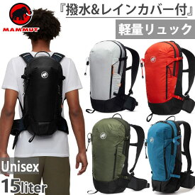 15L マムート メンズ レディース リチウム Lithium 登山用品 リュックサック デイパック バックパック バッグ 鞄 ハイキング ブラック 黒 送料無料 Mammut 2530-00301
