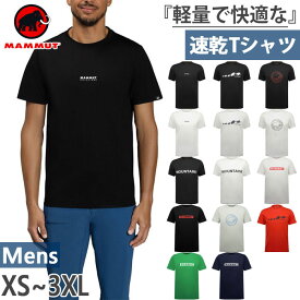 マムート メンズ クイックドライ ロゴ プリント Tシャツ QD Logo Print T-Shirt AF Men アウトドアウェア トップス 半袖Tシャツ ホワイト 白 ブラック 黒 ブルー レッド 青 赤 シルバー 送料無料 Mammut 1017-02012