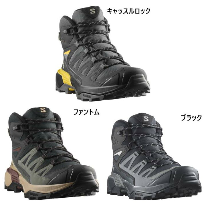 楽天市場】サロモン メンズ エックス ウルトラ ミッド ゴアテックス X 