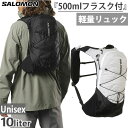 【8月上旬入荷予約商品】 10L サロモン メンズ レディース XT リュックサック デイパック バックパック バッグ 鞄 ホワイト 白 ブラック 黒 送料無料 Salomon LC2535600 LC2535700