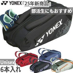 6{ lbNX Y fB[X WjA PbgobO6 ejXobO  ubN  lCr[ bh  J[L  YONEX BAG2532R