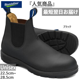 ブランドストーン メンズ レディース サーマル THERMAL ウォーム ドライレンジ サイドゴアブーツ ショート レザー 防水 ブラック 黒 送料無料 Blundstone BS566089