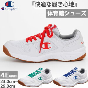 4E幅 アサヒシューズ メンズ レディース ジュニア チャンピオン SC100 スニーカー 体育館シューズ 運動靴 紐靴 室内 インドア ホワイト 白 送料無料 asahi shoes KD78821 KD78823 KD78824