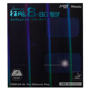 jb^N Y fB[X LEqE8-80p[ HURRICANE8-80 POWER 싅Pbgo[ S \tg ubN  bh   Nittaku NR-8789