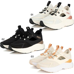 プーマ レディース ソフトライド SOFTRIDE メイブ ミュール スニーカーサンダル シューズ スリッポン ローカット カジュアル ホワイト 白 ブラック 黒 ベージュ 送料無料 PUMA 312001