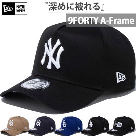 ニューエラ メンズ レディース 9FORTY A-Frame 940 帽子 ベースボールキャップ カジュアル MLB メジャーリーグ 大リーグ NY LA ブラック 黒 ネイビー 送料無料 NEW ERA