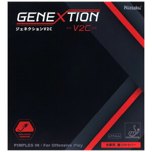 jb^N Y fB[X WFlNV V2C GENEXTION V2C 싅Pbgo[ eVn\tg ubN  bh   Nittaku NR-8787
