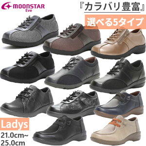 Iׂ5^Cv [X^[ fB[X Cu C EVE RtH[gV[Y EH[LOV[Y s U ubN  O[  MoonStar