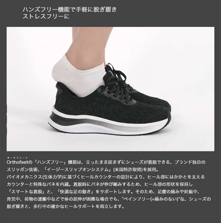 楽天市場】ミディアム幅 2E相当 オーソフィート レディース ナヤ NAYA 