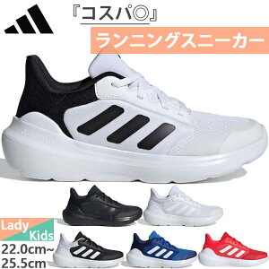 アディダス レディース ジュニア テンソー ラン TENSAUR RUN J 3.0 スニーカー シューズ 運動靴 ランニングシューズ ジョギング 通学 紐靴 ホワイト 白 ブラック 黒 ブルー 青 送料無料 adidas