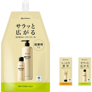 1000ml t@Ce Y fB[X ^bNX[V b l֗p X|[cO }bT[W SgPA }bT[W[V  phiten EY189000