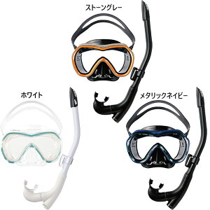 2点セット アクア メンズ レディース オルカソフト カナールフレックススペシャル マリンスポーツ シュノーケル 水中マスク シュノーケリング グレー ネイビー 灰色 送料無料 AQA KZ9108 KZ-9108