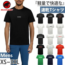 マムート メンズ クイックドライ ロゴ プリント Tシャツ QD Logo Print T-Shirt AF Men アウトドアウェア トップス 半袖Tシャツ ホワイト 白 ブラック 黒 ブルー レッド 青 赤 シルバー 送料無料 Mammut 1017-02012