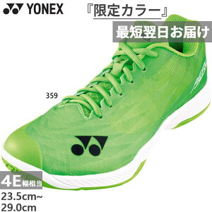 J[ 4E lbNX Y fB[X p[NbV GAXZ2 Ch oh~gV[Y O[   YONEX SHBAZ2WY