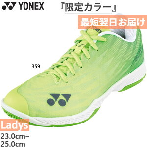 J[ lbNX fB[X p[NbVGAXZ oh~gV[Y [Jbg O[   YONEX SHBAZ2LY