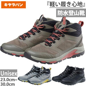 3E�� �L�����o�� �����Y ���f�B�[�X C1_DL MID �o�R�C �R�o�� �g���b�L���O�V���[�Y �h�� GORE-TEX �S�A�e�b�N�X �~�h���J�b�g �u���b�N �� �O���[ �J�[�L �D�F �������� CARAVAN 0010122