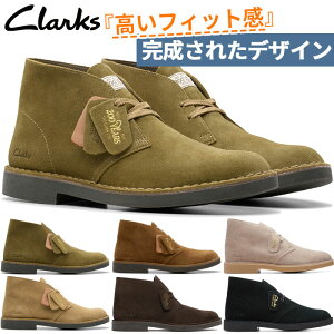 2E N[NX Y fU[gu[c GH DESERT BT EVO JWAV[Y XG[h V[gu[c ubN  J[L  Clarks 26166779 26166786 26180840 26180841 26181145