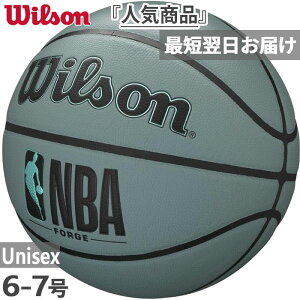 6-7 EC\ Y fB[X NBA oXPbg{[ tH[W oXPbg{[ Op O[ DF  Wilson WTB8203XB0 WTB8203XB6