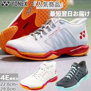 4E L lbNX Y fB[X p[NbVRtH[gZ Ch ~bhJbg oh~gV[Y RC  zCg  ubN   YONEX SHBCFZ3WM