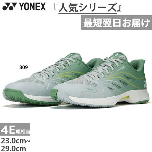 4E幅 幅広 ヨネックス メンズ レディース パワークッションエアラスダッシュ5 ワイド GC テニスシューズ ローカット クレー・砂入り人工芝用 グレー 灰色 送料無料 YONEX SHTAD5WG