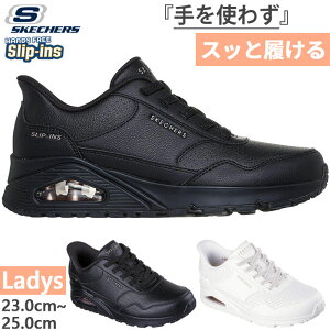XPb`[Y fB[X XbvCY Em oNVA NX UNO-BANKSIA LUXE Xj[J[ nYt[V[Y RC zCg  ubN   SKECHERS 177118