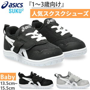 AVbNX xr[ LbY }CZ BABY Xj[J[ V[Y ^C xN _~[V[[X ubN  O[ DF  asics 1144A327