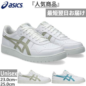 ʕ AVbNX Y fB[X WpEGX JAPAN S Xj[J[ X|[cX^CV[Y RC [Jbg zCg   asics 1203A615