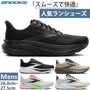 D�� ���M�����[�� �u���b�N�X �����Y �S�[�X�g17 GHOST 17 �����j���O�V���[�Y �W���M���O �}���\�� ���[�J�b�g �z���C�g �� �u���b�N �� �J�[�L �������� BROOKS BRM4423