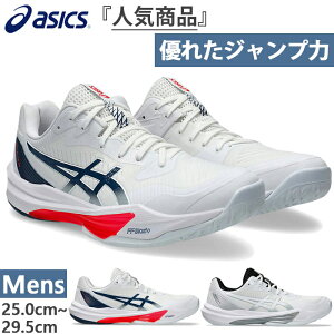 AVbNX Y XJCG[g FF3 SKY ELITE FF 3 o[{[V[Y [Jbg zCg   asics 1051A080