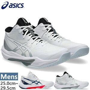 ʕ AVbNX Y XJCG[g FF3 MT 3 SKY ELITE FF MT 3 o[{[V[Y ~hJbg zCg   asics 1051A081