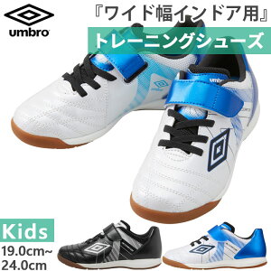 Ch Au WjA LbY 1{xg ANZC^- SB JR WIDE IN ChAp TbJ[g[jOV[Y p zCg  ubN   UMBRO UF5FCSF2J UF5SFCF5J