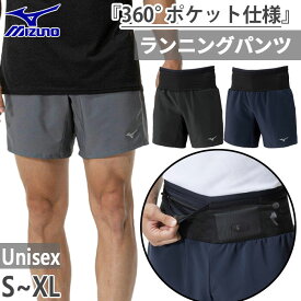 ミズノ メンズ レディース ランニングマルチポケットパンツプラス 7インチ ジョギング マラソン ランニングウェア ボトムス ブラック 黒 グレー ネイビー 灰色 送料無料 Mizuno J2MBC011