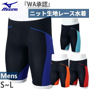 WA���F �~�Y�m �����Y ���j�p GX�\�j�b�N���C�g GX�ESONIC LITE �n�[�t�X�p�b�c �X�C���E�G�A �X�C�~���O ���j ���j���� �u���b�N �� �������� Mizuno N2MBC011