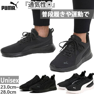 v[} Y fB[X AU Cg Xj[J[ V[Y RC [Jbg ubN   PUMA 371128